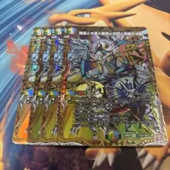 パーフェクトバロム　4枚　シークレット　シク　魔誕と光喜と楽識と炎怒と哀樹の決断のサムネイル
