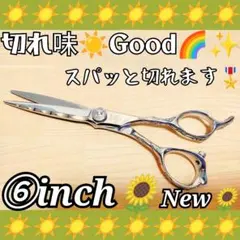 スパッと気持ち良く切れる理美容師サロン用シザーカットバサミ☀犬トリミングペット可