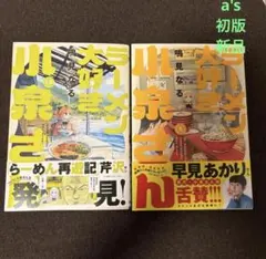 Item thumbnail for item b3510fa9-5a08-469d-a7c8-290fe8201ba4