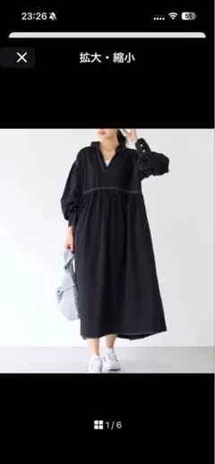 ラビアンジェ　ワンピース