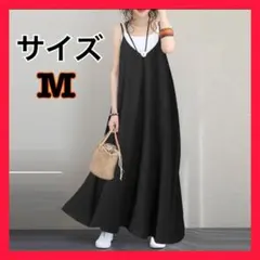 キャミソールワンピース　M Vネック 大きいサイズ ロング丈 ブラック