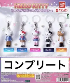 ハローキティ がちゃがちゃキーホルダー 2026年最新】キティ ガチャガチャ キーホルダーの人気アイテム - メルカリ