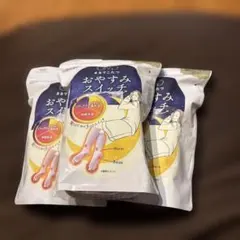 【新品未使用】 靴下まるでこたつ　ソックスおやすみスイッチ　3個セット