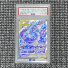 2025年最新】ミュウツーgx psa10の人気アイテム - メルカリ