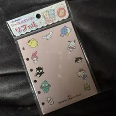 【Sanrio】サンリオキャラクターズ・シール帳・リフィル・新品未開封