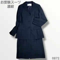 2026年最新】ハロッズスーツの人気アイテム - メルカリ
