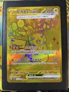 ピカチュウex UR マグネットローダー付き - メルカリ