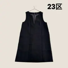 23区 ワンピース 44 濃いブラウン　ウール 大きいサイズ 日本製 フォーマル