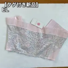 ◎26【タグ付き新品】ダイアナ　ボディニッパー　ラファエルピンク　EL