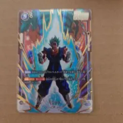 ドラゴンボール フュージョンワールド ベジット SCR☆のサムネイル