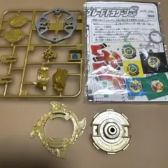 2026年最新】ベイブ ドラグーンの人気アイテム - メルカリ