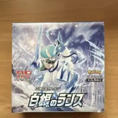 ポケモンカードゲーム 白銀のランス BOXシュリンク付き - メルカリ