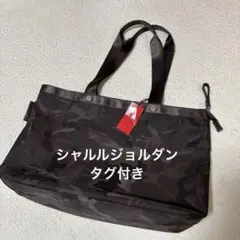 シャルルジョルダン　トートバッグ未使用のサムネイル