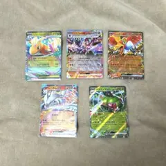 ポケモンカード MEGAドリームex RR5枚まとめ