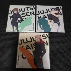 呪術廻戦 カフェ 特典 色紙 家入硝子 伏黒甚爾 虎杖悠仁