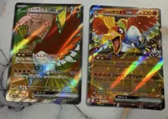 ポケモンカード 熱風のアリーナ まとめ売り ヒビキのホウオウSR