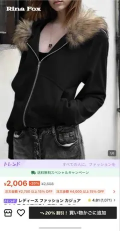 SHEIN パーカー