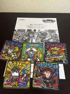 ビックリマン ワンダーコレクション 1.5周年 オリジナルコースター 非売品