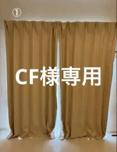 【美品】カーテン5枚まとめ売り メルカリ