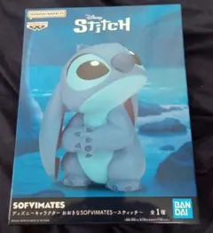スティッチ 「ディズニーキャラクター」 おおきなSOFVIMATES ～スティ…