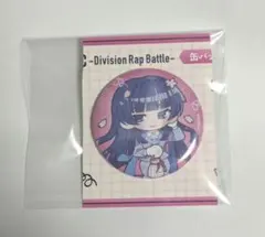ヒプノシスマイク　東方天乙統女　ファンミーティング　缶バッジセット 2026年最新】東方天乙統女の人気アイテム - メルカリ