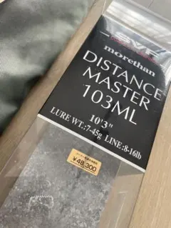 2026年最新】サーモンロッドの人気アイテム - メルカリ