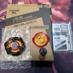 BEYBLADE X BX-00 シャークエッジ 2-60GP コロコロ限定品 - メルカリ