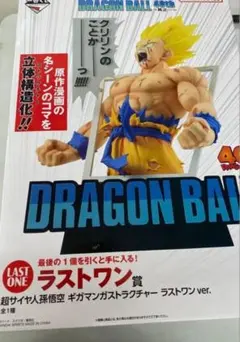 2026年最新】クリリン ラストワンの人気アイテム - メルカリ