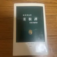 Item thumbnail for item b064de84-4e3b-44a6-84e9-cc1452c00f9b