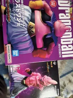 一番くじ　ドラゴンボール　ラストワン賞　F賞　魔人ブウ