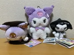 クロミ ぬいぐるみ ポーチ 3点セット