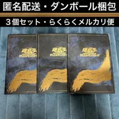 2025年最新】青眼の白龍 25th 未開封の人気アイテム - メルカリ