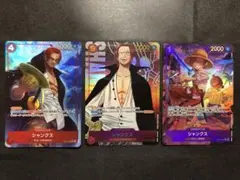 シャンクス SEC パラレル OP01-120 他2枚 ワンピースカードゲーム