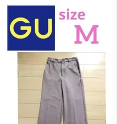 美品　GU ワイドパンツ　ピンクベージュ　M ストレッチ　ウォッシャブル