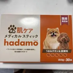 hadamo メディカルスティック うまみチキン & 真鯛味 30本 - メルカリ