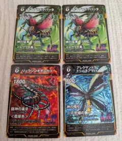 2026年最新】虫神器 lr セットの人気アイテム - メルカリ