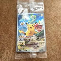 ピカチュウ：パッケージ版『ポケットモンスター スカーレット』『ポケットモンスタ…