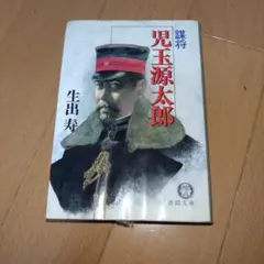 Item thumbnail for item 79c45dfb-7926-4ed6-9888-a9f49def4284