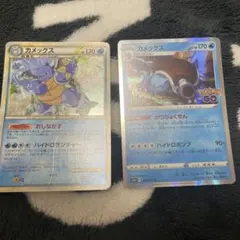 カメックス LEGEND バトルスタートデッキ カメックス キラ 003/010 カメックス LEGEND バトルスタートデッキ カメックス キラ 003/010
