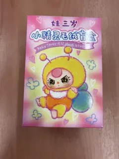 2026年最新】BabY three blindの人気アイテム - メルカリ