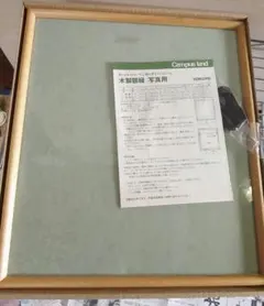 四ツ切額縁4点セット　ピクチャーフレーム　フォトフレーム　ポスターフレーム　額装