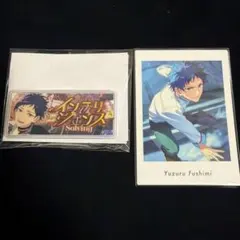 あんスタ　伏見弓弦　バナーバッジコレクション　バナコレ