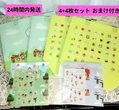 動物の森セット トートバッグ4枚+ シール4枚