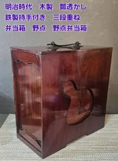 2026年最新】野立て弁当箱の人気アイテム - メルカリ