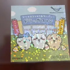 ちいかわ マツキヨココカラ 非売品シール