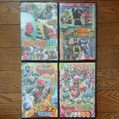 テレマガ 付録とくせい DVD スーパー戦隊＆仮面ライダー