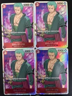 ロロノア・ゾロ SR OP01-025 4枚セット