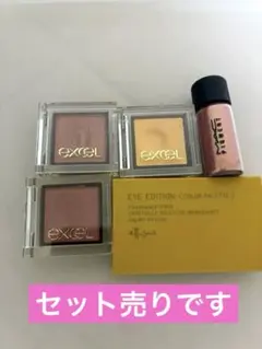 アイシャドウ エクセル　エテュセ MAC 5点セットのサムネイル
