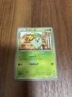 チコリータ C XY BREAK コンセプトパック ポケキュンコレクション キ…のサムネイル
