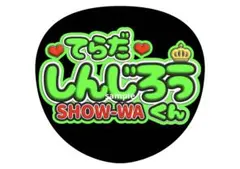 2025年最新】寺田真二郎の人気アイテム - メルカリ